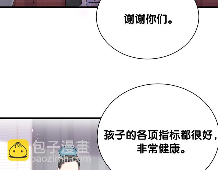 第143话 你叫大头109