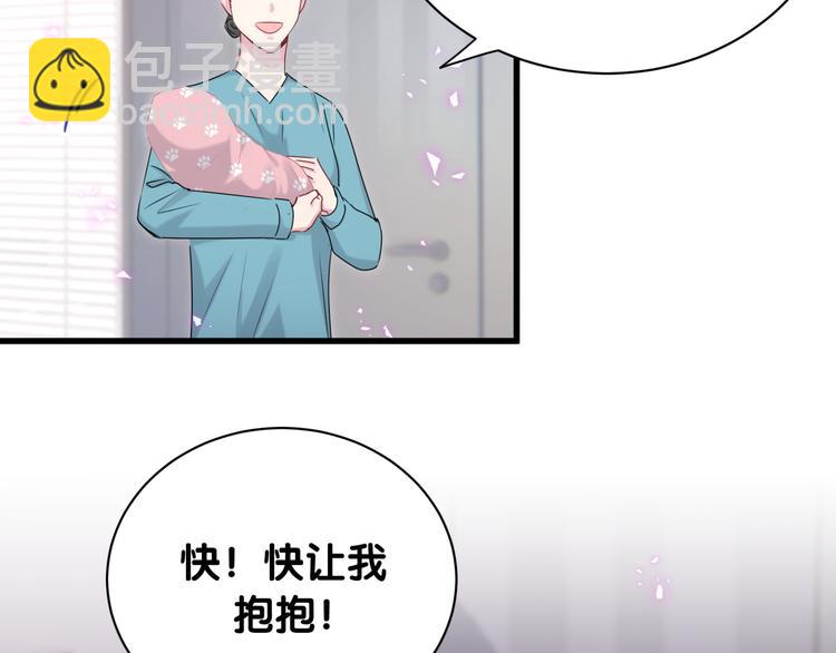 第143话 你叫大头110