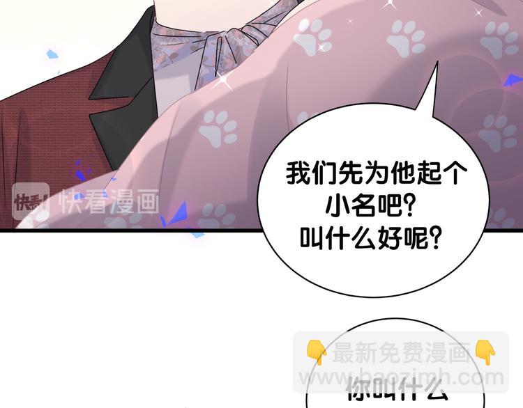 第143话 你叫大头118