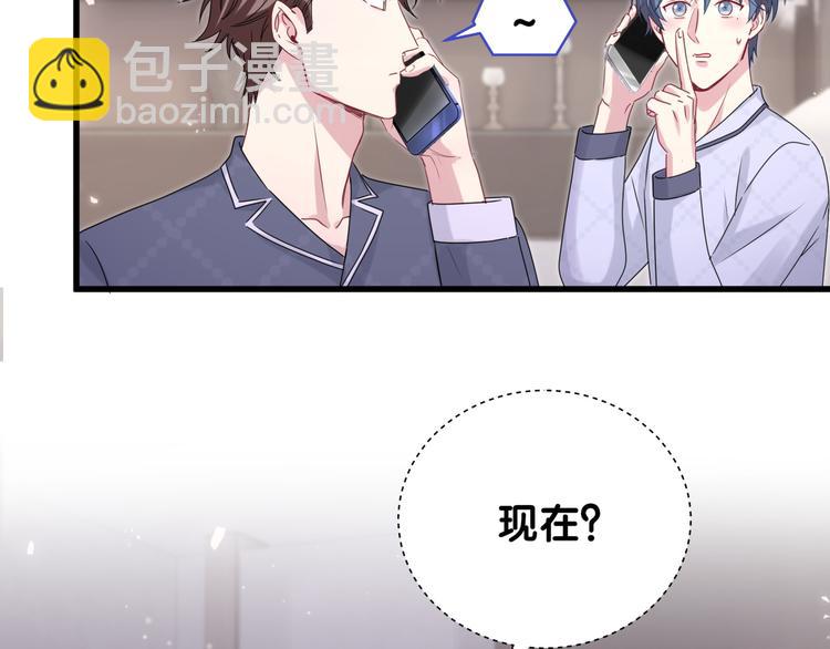 第143话 你叫大头12