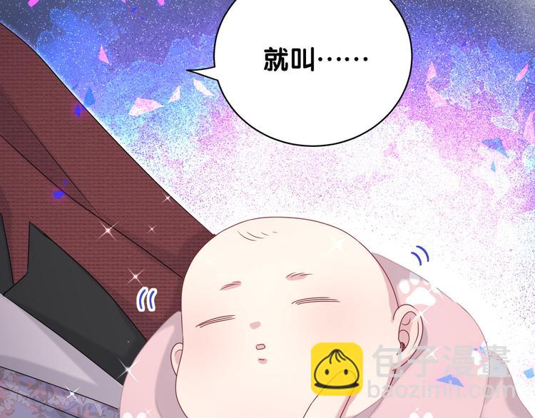 第143话 你叫大头120