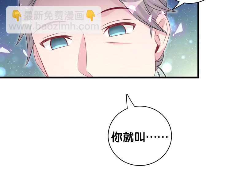 第143话 你叫大头122