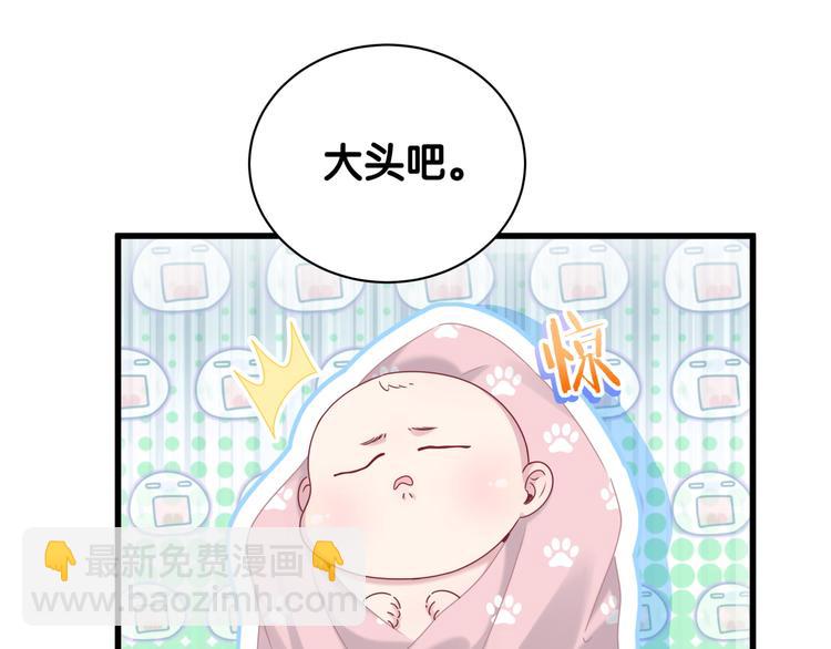 第143话 你叫大头124