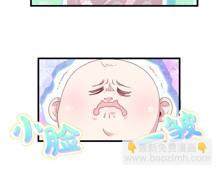 第143话 你叫大头125