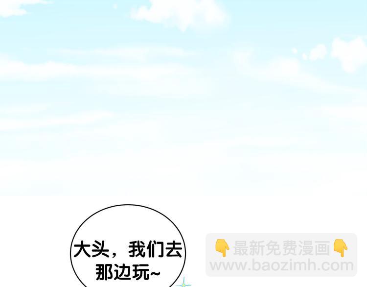 第143话 你叫大头128