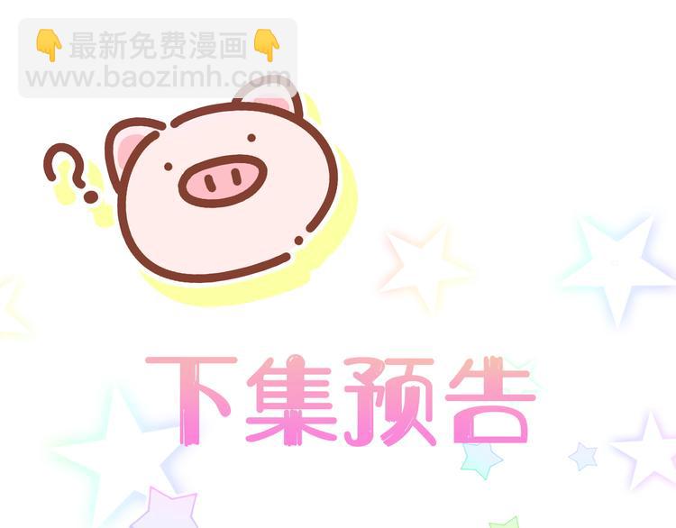 第143话 你叫大头131