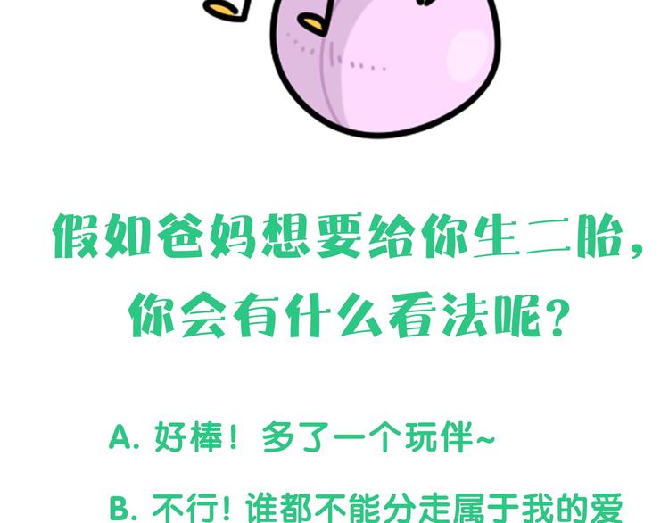 第143话 你叫大头135