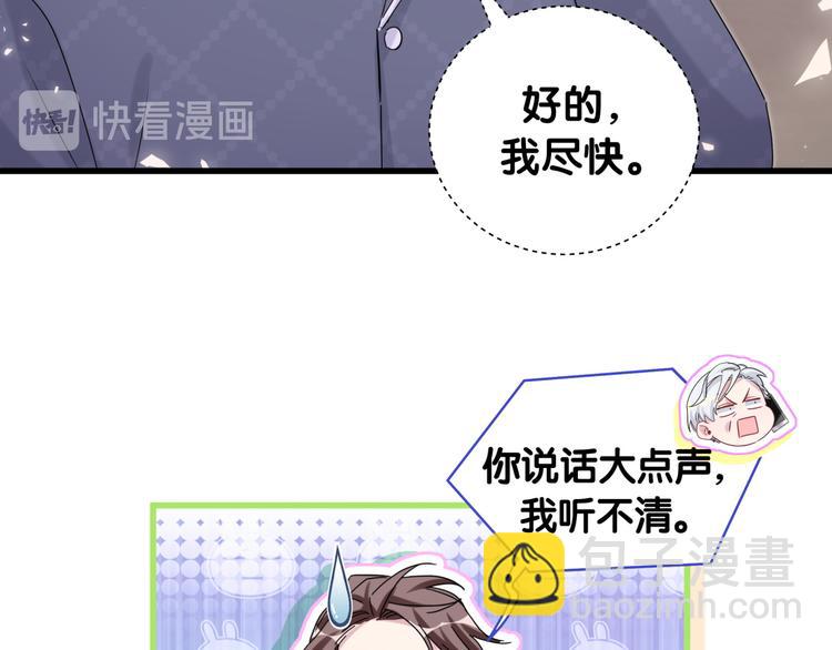 第143话 你叫大头14