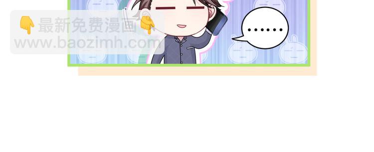 第143话 你叫大头15
