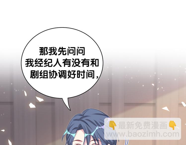 第143话 你叫大头16