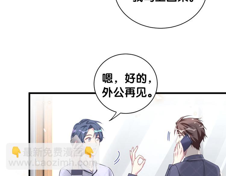 第143话 你叫大头18