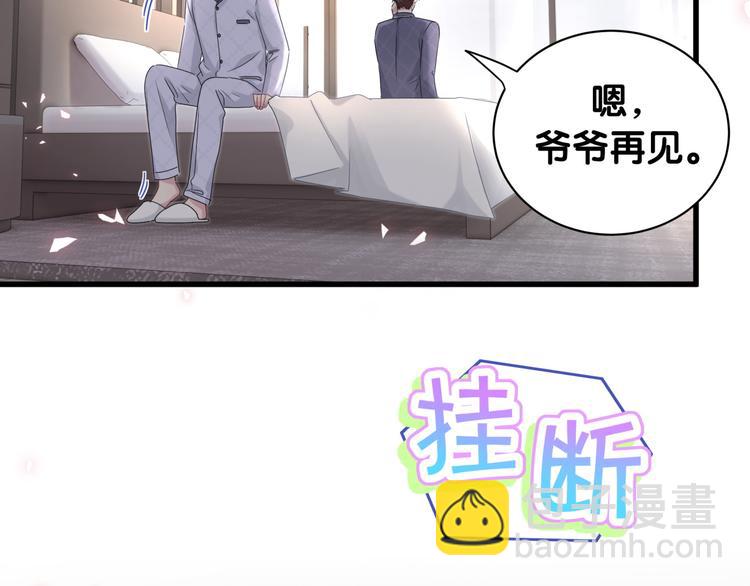 第143话 你叫大头20
