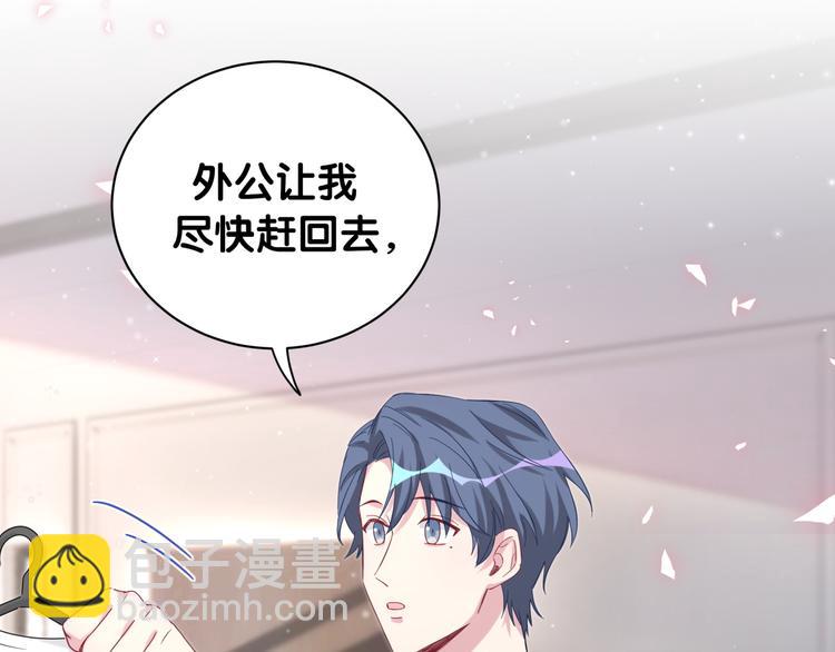 第143话 你叫大头21