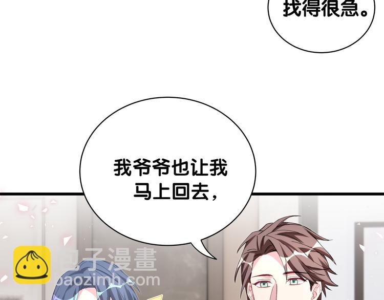 第143话 你叫大头23
