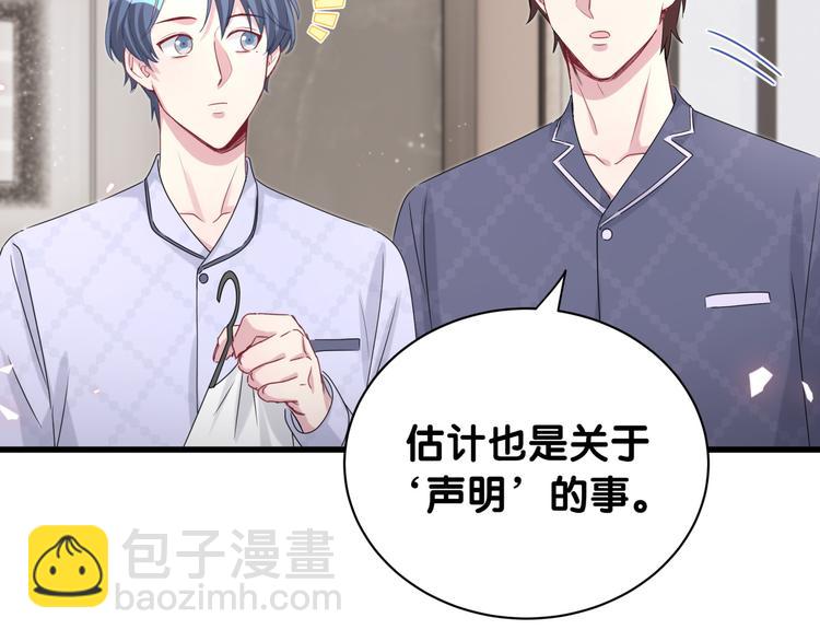 第143话 你叫大头24