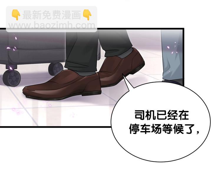 第143话 你叫大头29