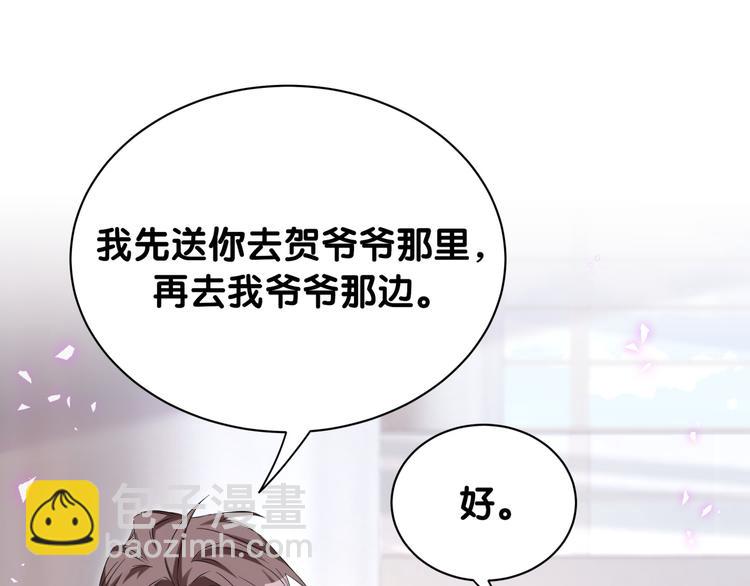 第143话 你叫大头30