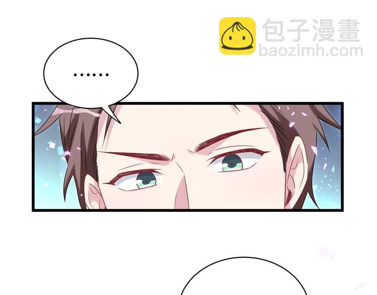 第143话 你叫大头34