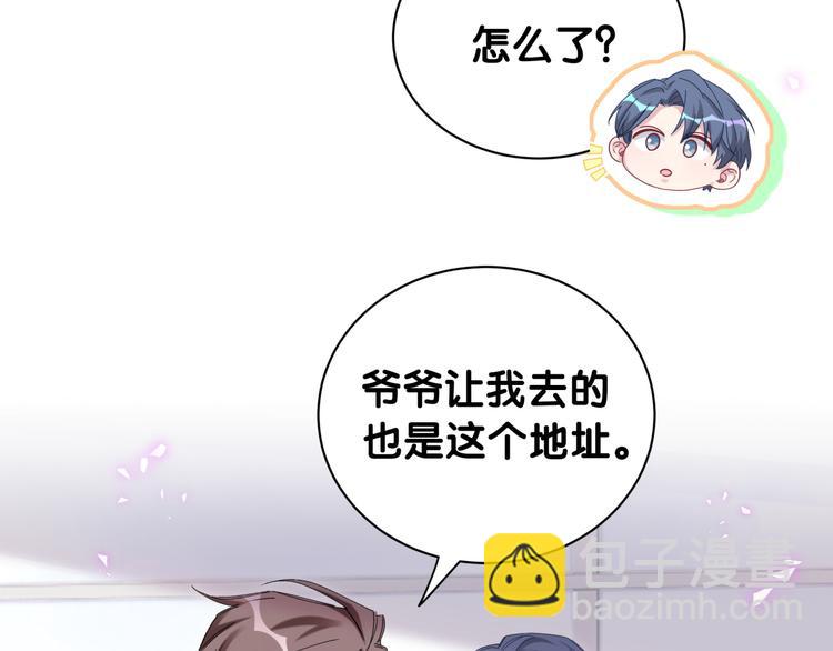 第143话 你叫大头35