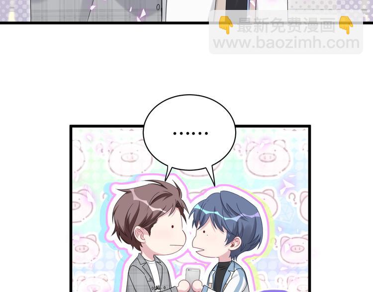 第143话 你叫大头37