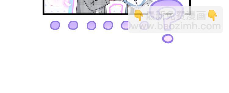 第143话 你叫大头38