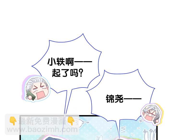 第143话 你叫大头4