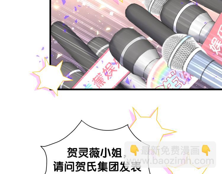 第143话 你叫大头44