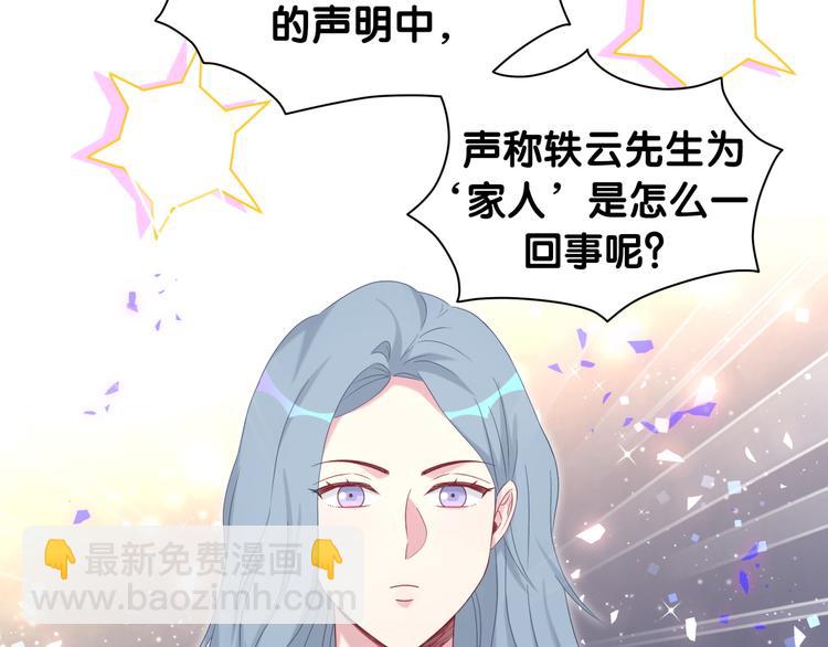 第143话 你叫大头45