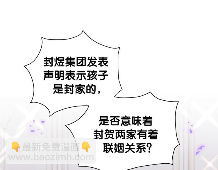 第143话 你叫大头49