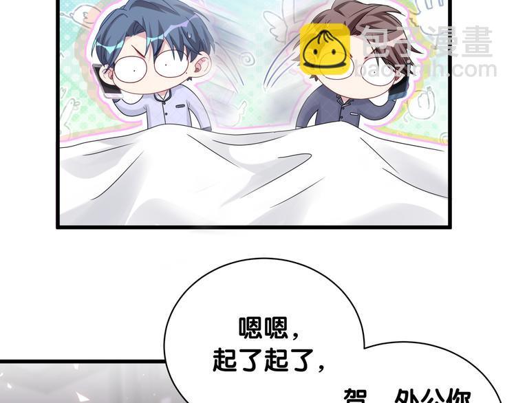 第143话 你叫大头5