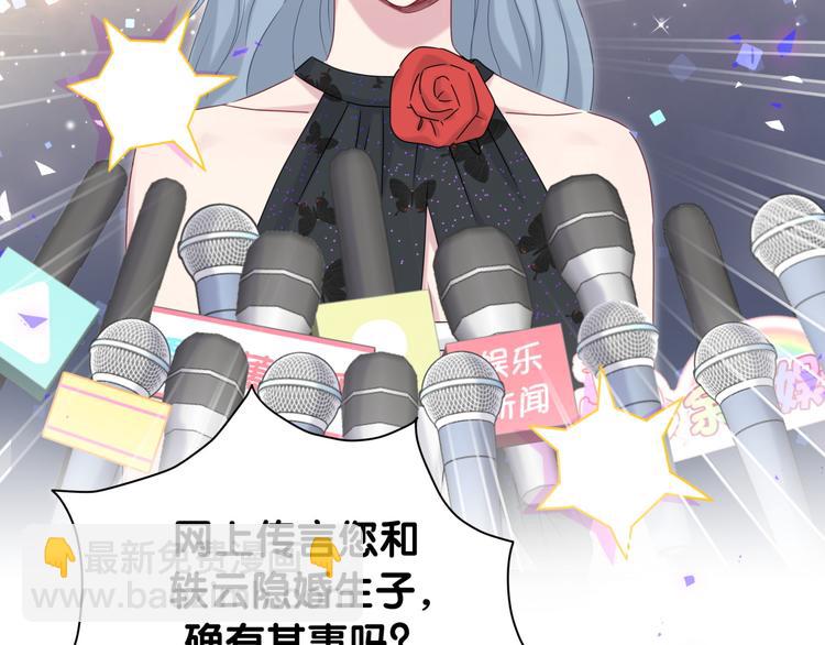 第143话 你叫大头50
