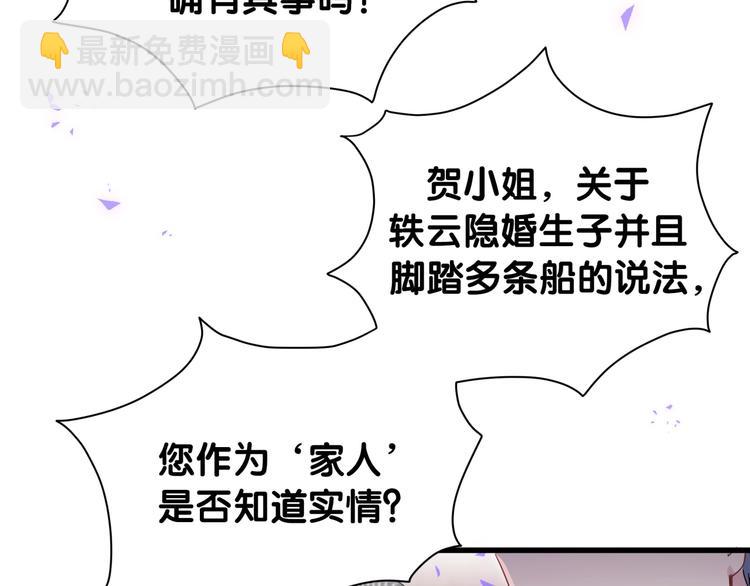 第143话 你叫大头51