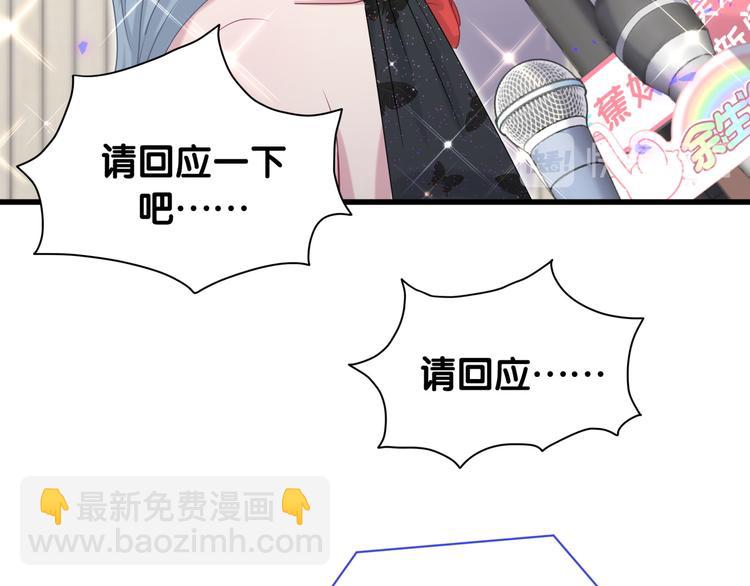 第143话 你叫大头55