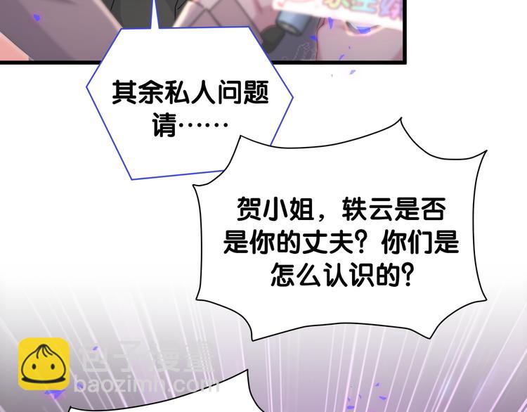 第143话 你叫大头57