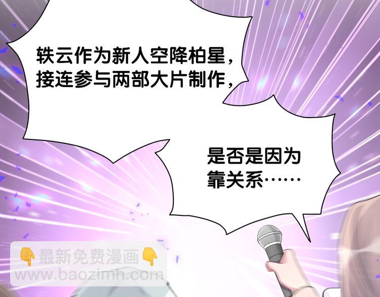 第143话 你叫大头58