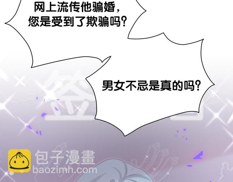 第143话 你叫大头60
