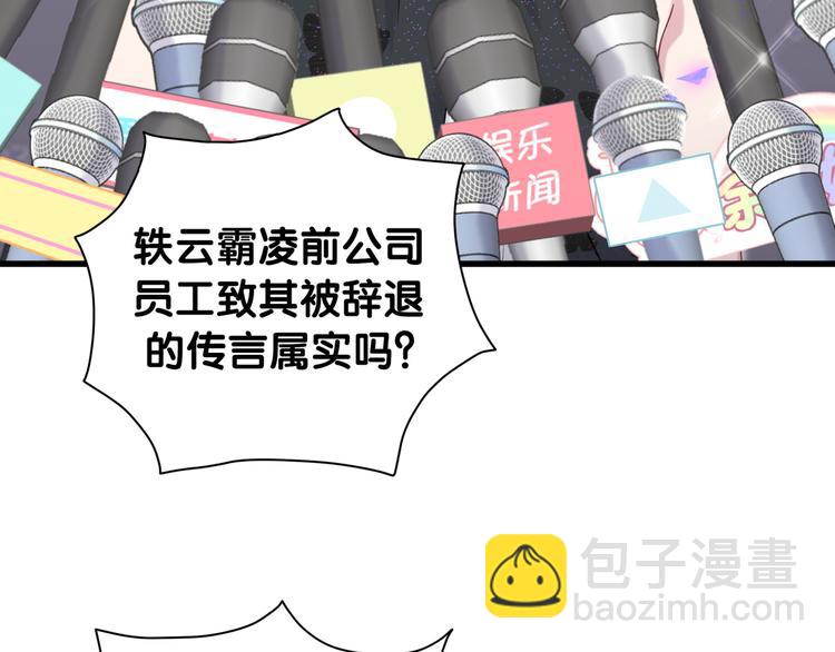 第143话 你叫大头62