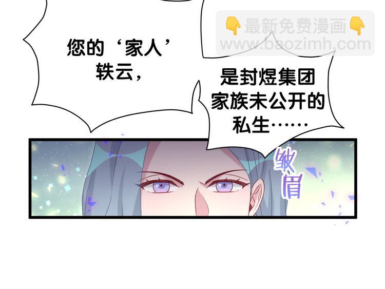 第143话 你叫大头63