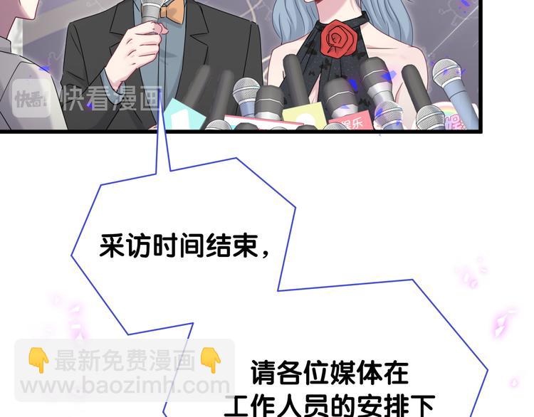 第143话 你叫大头65