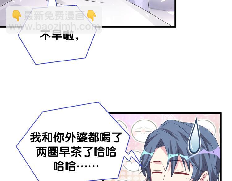 第143话 你叫大头7
