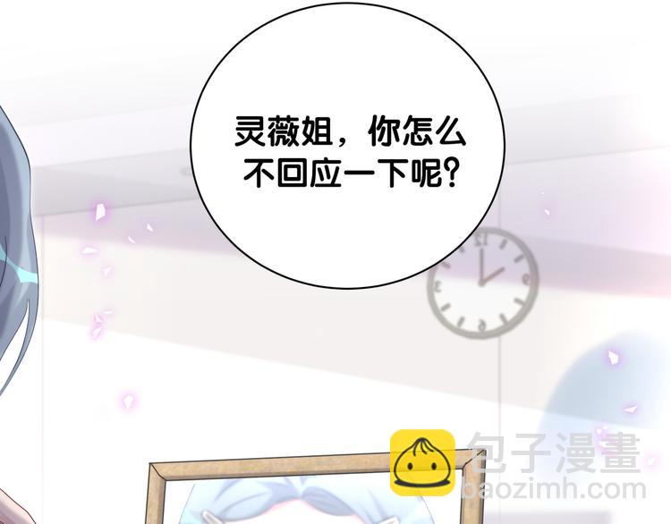 第143话 你叫大头70