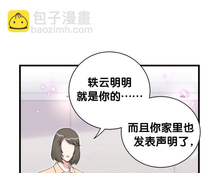 第143话 你叫大头72