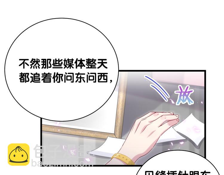 第143话 你叫大头75