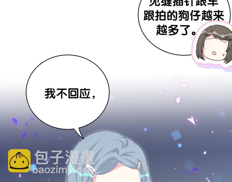 第143话 你叫大头76