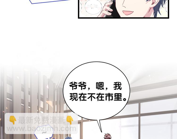 第143话 你叫大头8