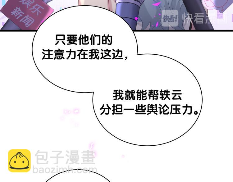 第143话 你叫大头80