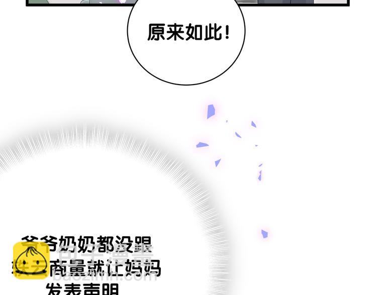 第143话 你叫大头82
