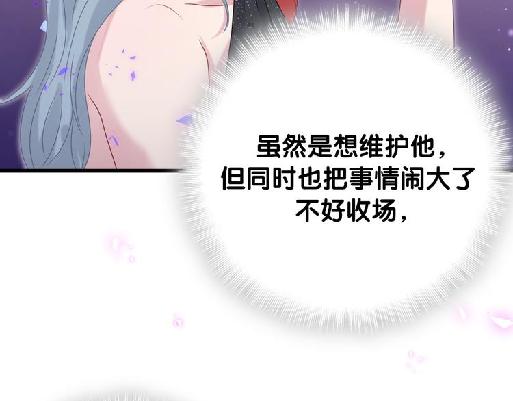 第143话 你叫大头84