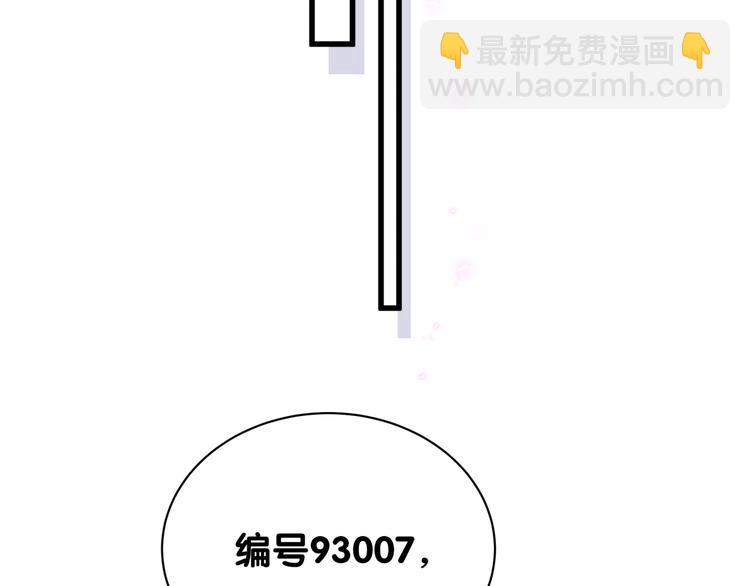 第143话 你叫大头87