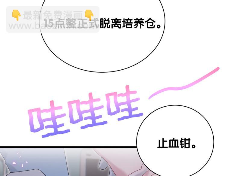 第143话 你叫大头90
